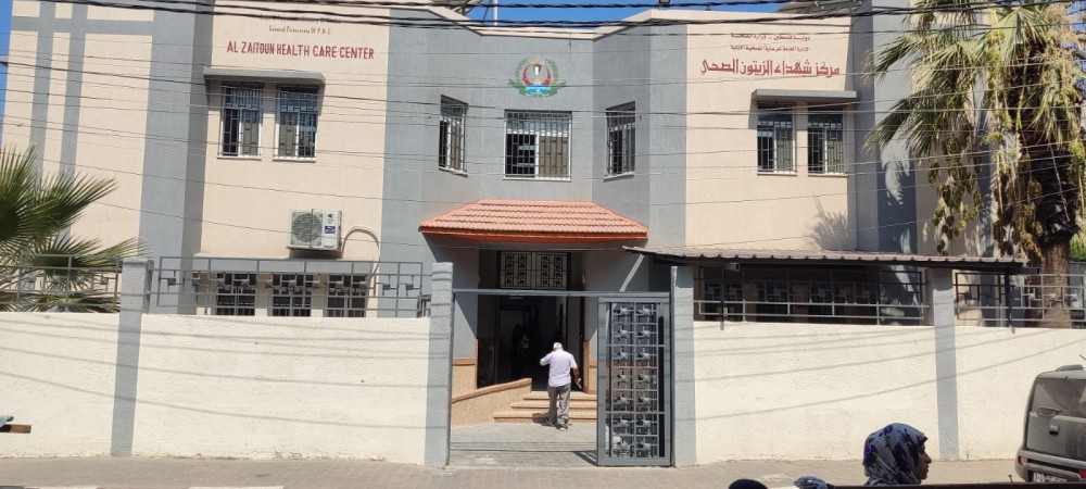 مركز صحي شهداء الزيتون