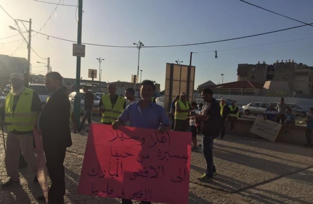 المسيرة