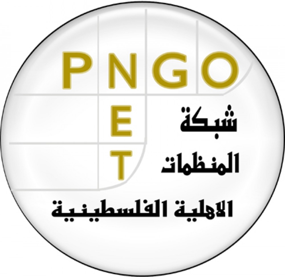 PNGOlogo