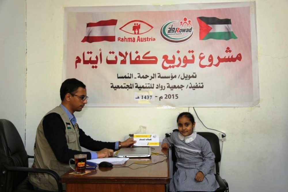 جانب من توزيع كفالات الايتام