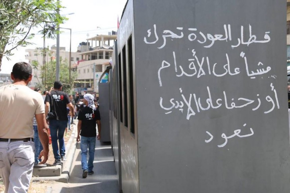 بيت لحم المسيرة