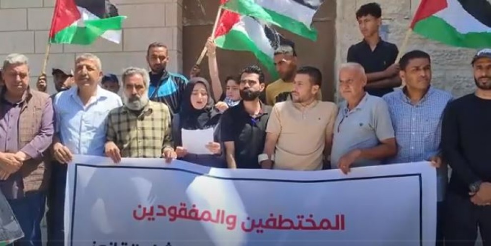 وقفة لرابطة أهالي المفقودين والمختطفين أمام الصليب الأحمر بغزة للمطالبة بالافراج عن المختطفين
