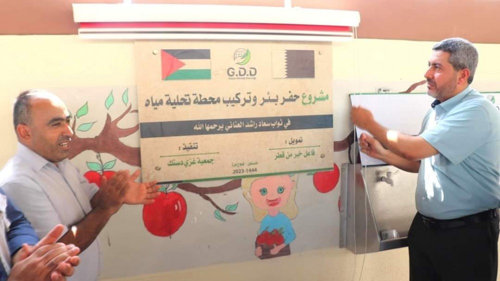 تعليم شمال غزة تفتتح محطة تحلية مياه بمدرسة نسيبة بنت كعب للبنات