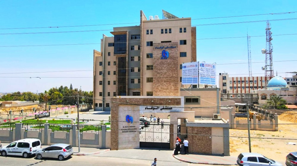 مستشفى الوفاء