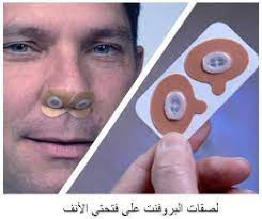الروس يبتكرون جهازاً يمنع توقف التنفس أثناء النوم