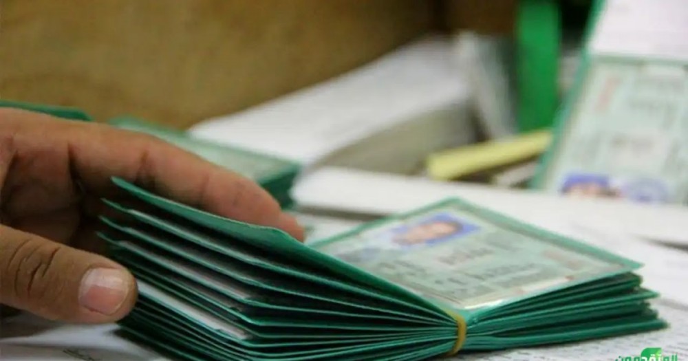 الداخلية: بدء استقبال معاملات الجمهور في فرع بيت لاهيا