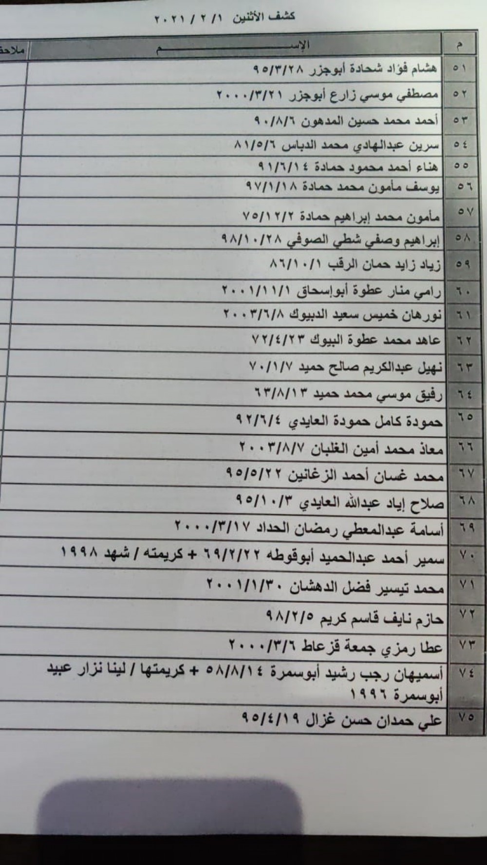 4a0a55fe-2cf8-42e8-beea-d636f24e7c99