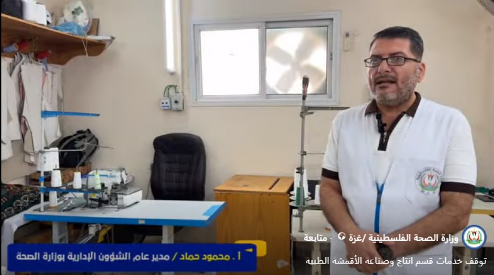 الصحة