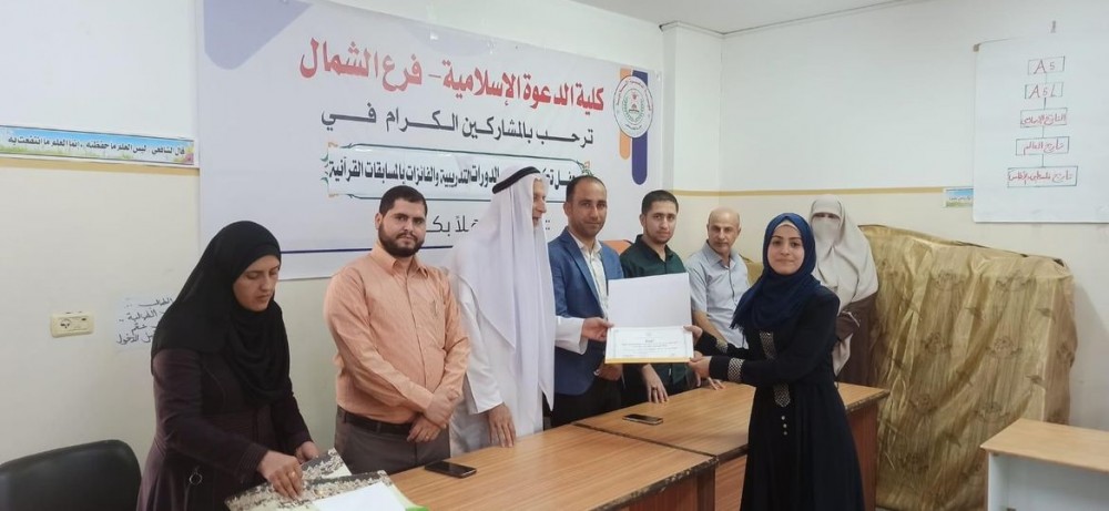 كلية الدعوة بالأوقاف تُكرّم الفائزين بالمسابقات القرآنية