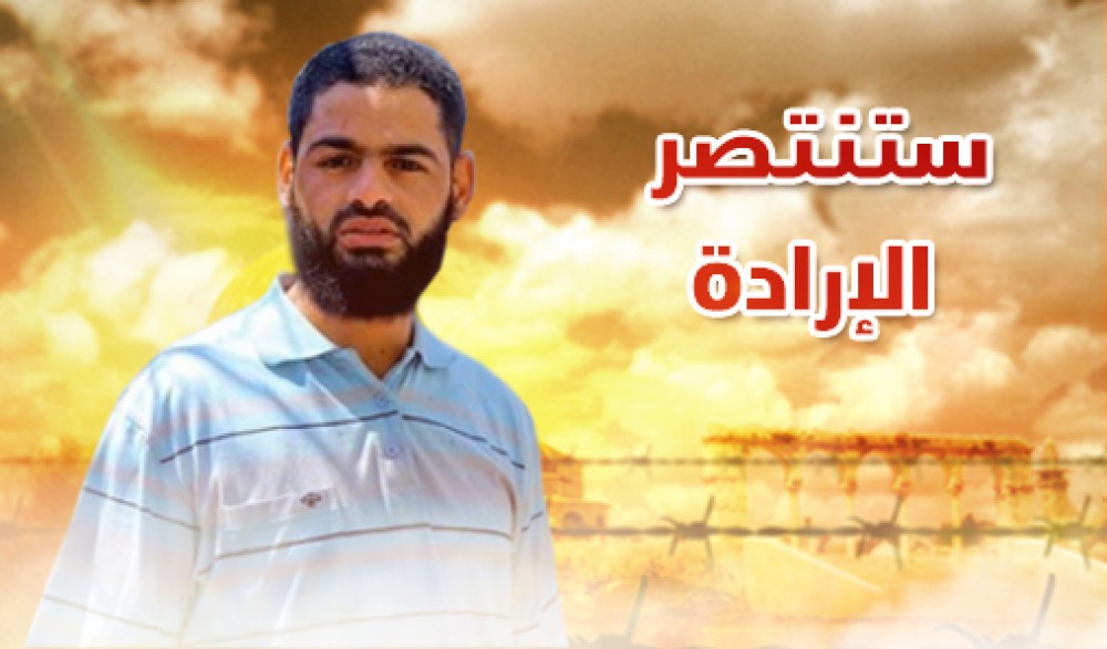 الأسير محمد علان 