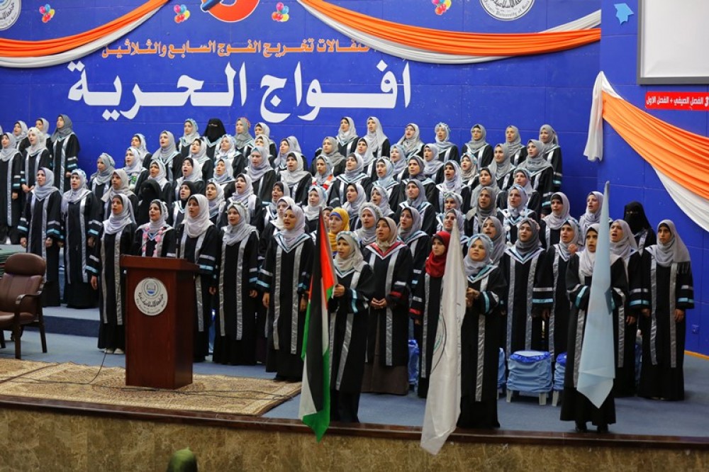 الجامعة الإسلامية تستكمل تخريج طلبة الفصل الصيفي والأول