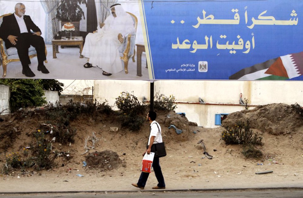 لوحة شكر لدولة قطر على دعمها لغزة