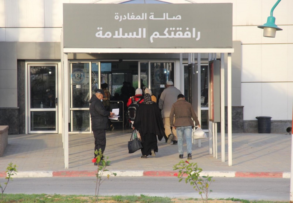 معبر رفح البري 