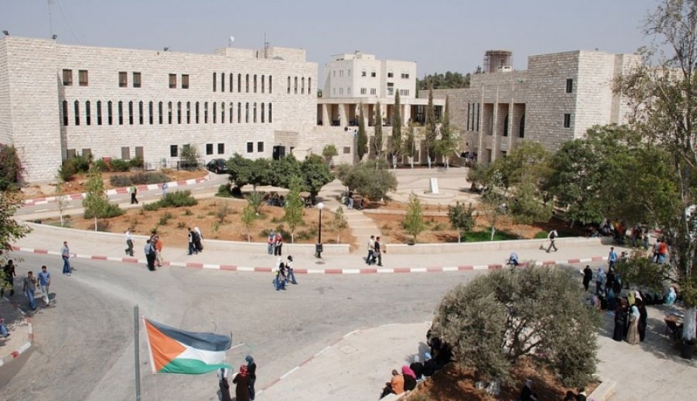 إحدى الجامعات الفلسطينية 