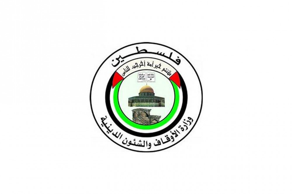 شعار وزارة الاوقاف