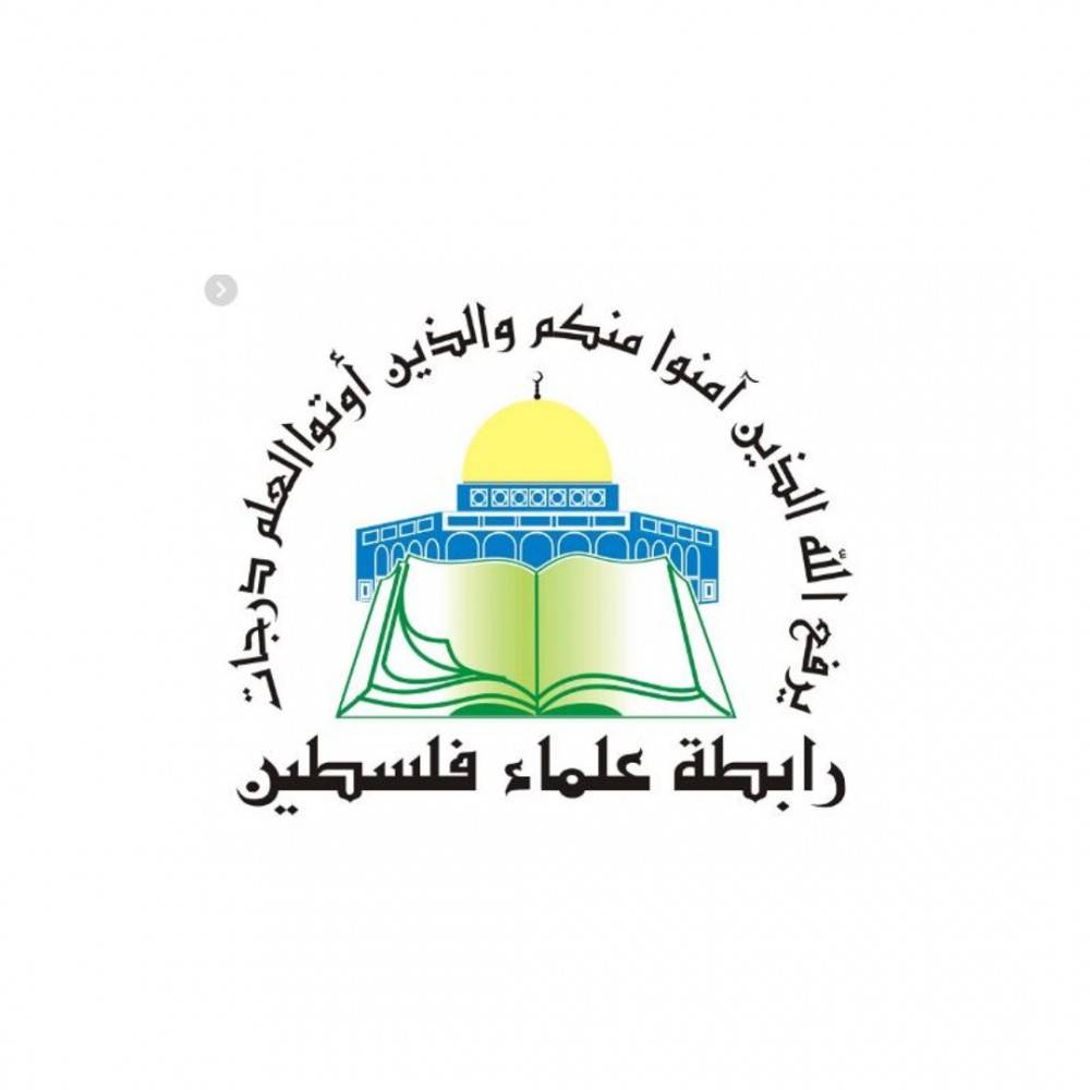 شعار رابطة علماء فلسطين
