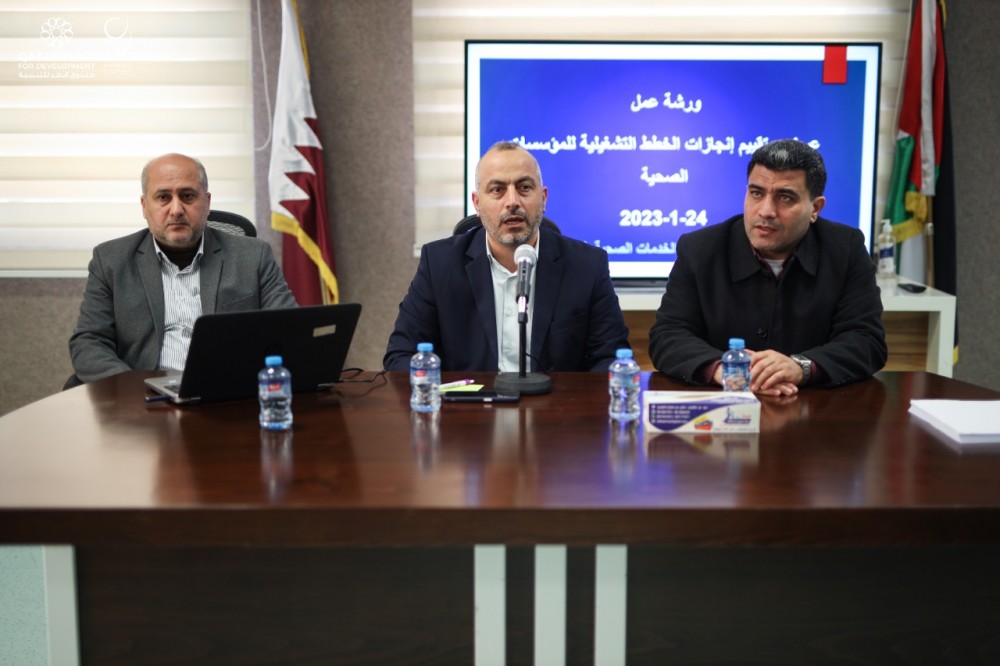 الصحة تستعرض الخطط التشغيلية للمؤسسات الصحية للعام 2023