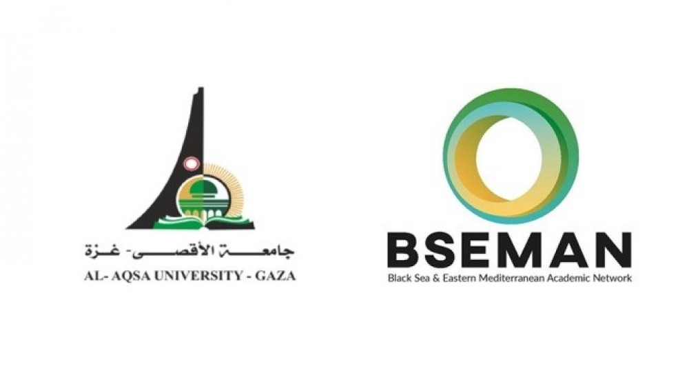 جامعة الأقصى توقع اتفاقية تعاون للانضمام لاتحاد الجامعات BSEMAN))