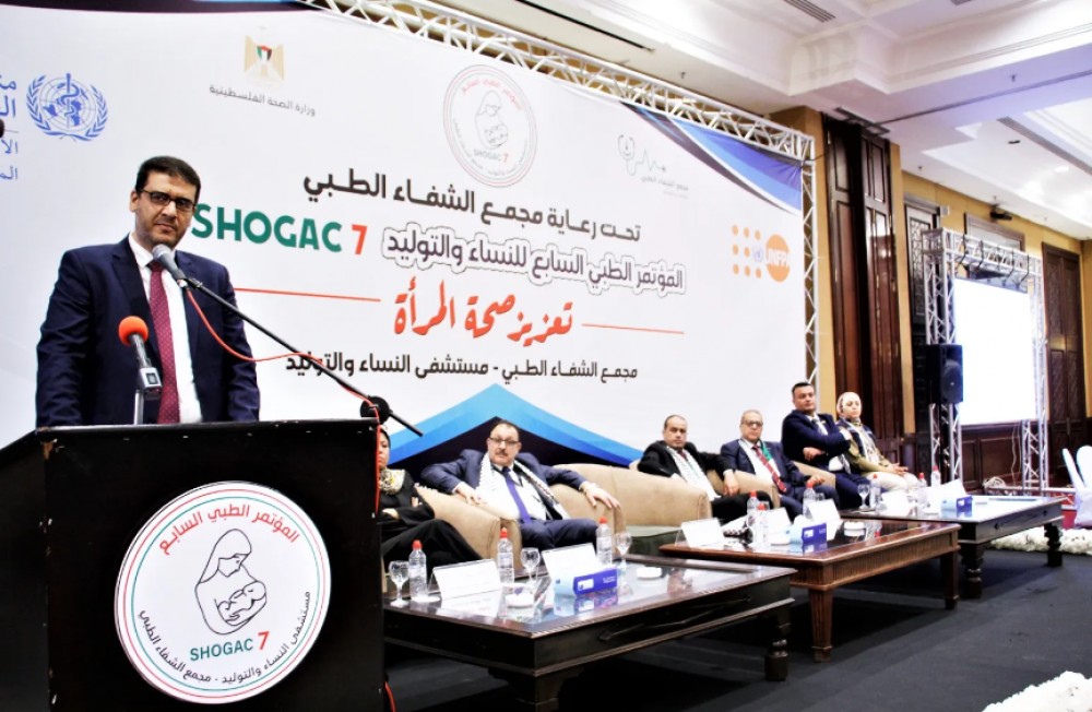 المؤتمر الطبي.