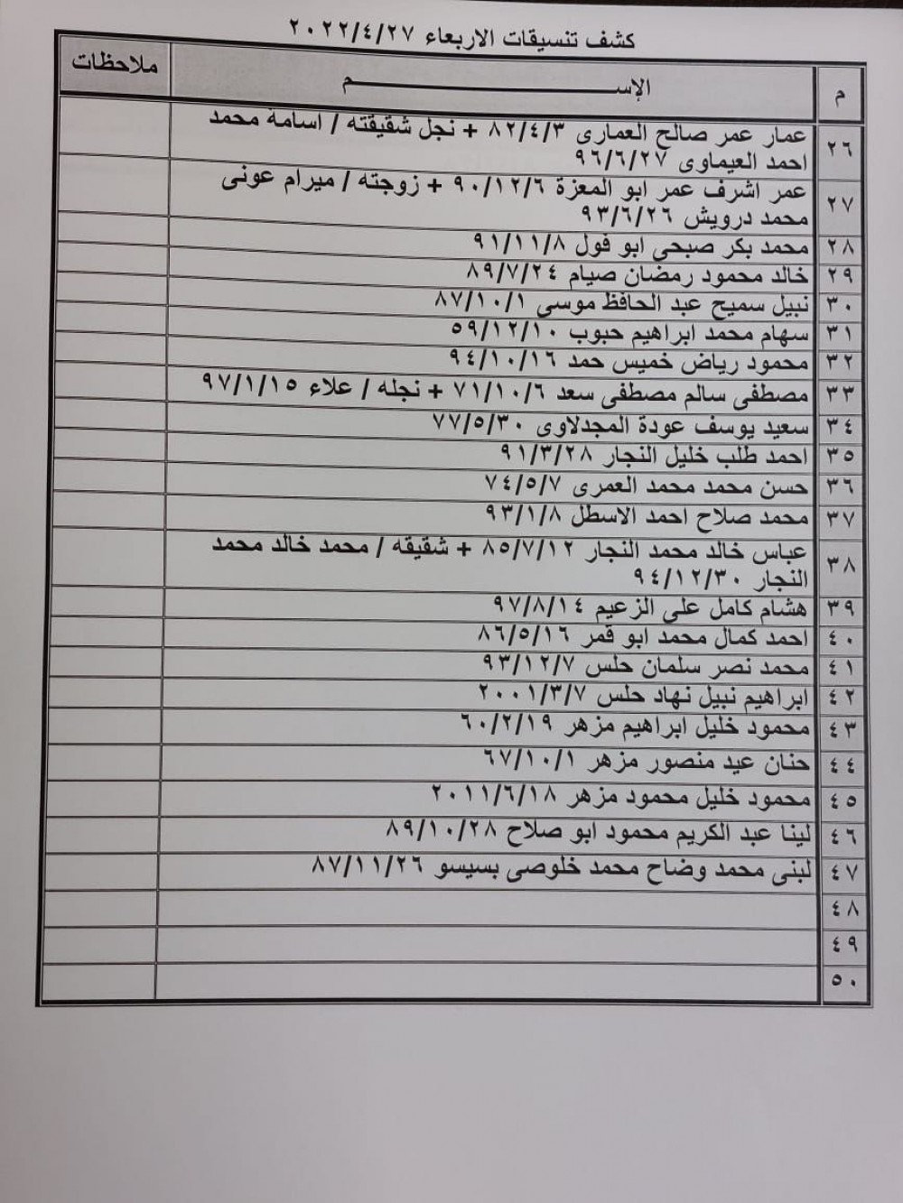 f0f20fa0-3dc6-4c23-8cde-bf370ea12d7b