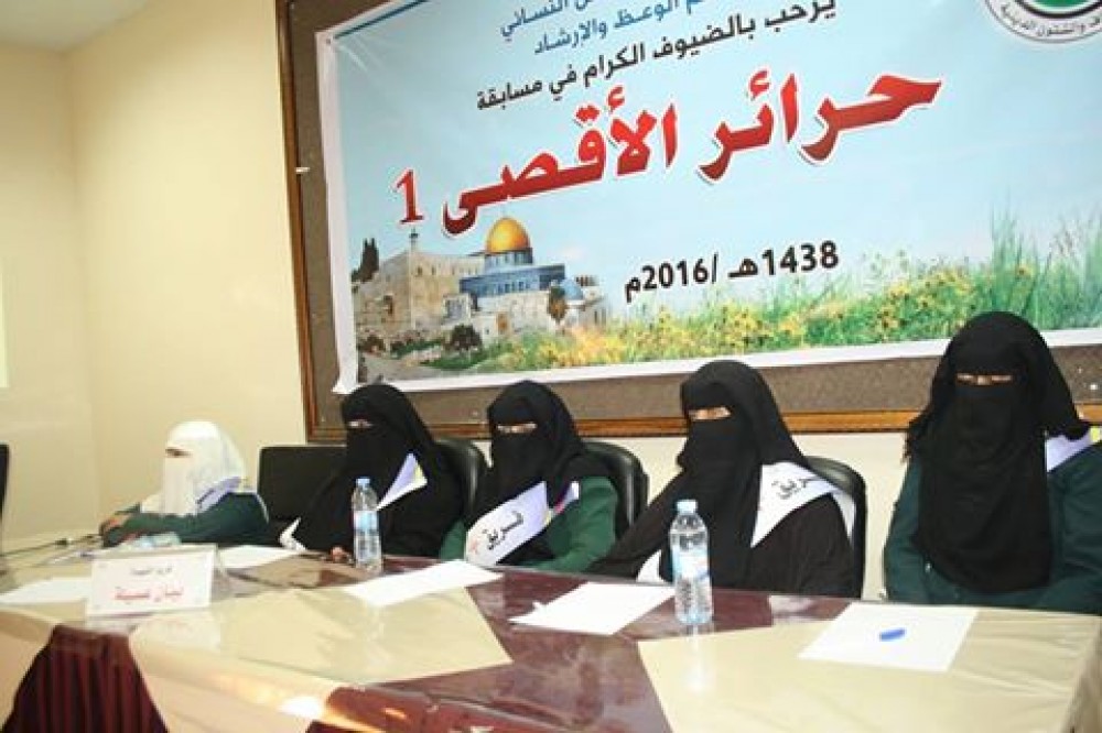 العمل النسائي ينظم مسابقة حرائر الأقصى 