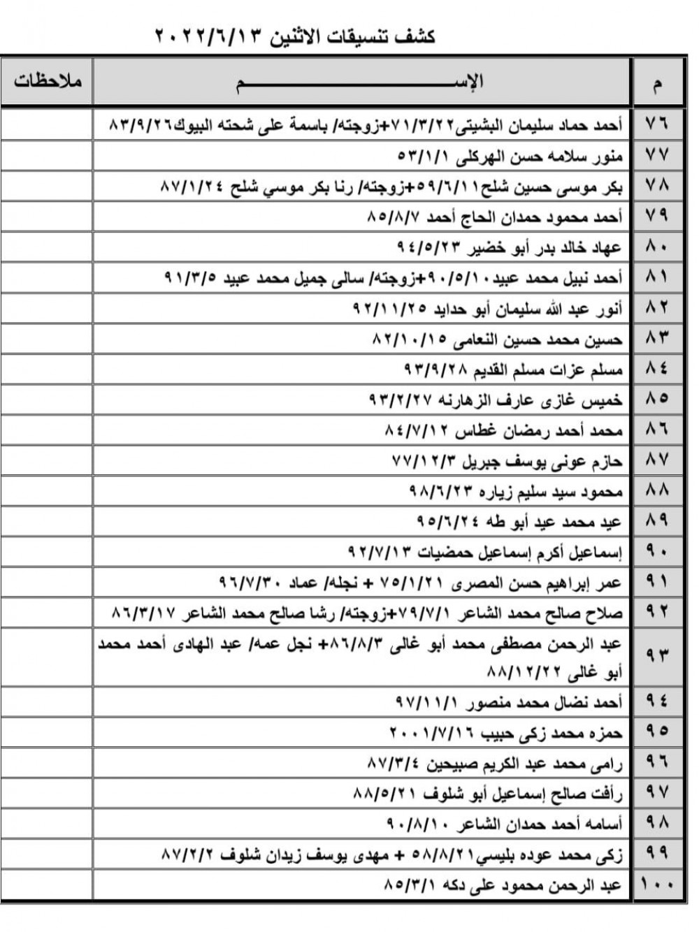 2bb90fef-a8c6-4ce2-b428-844785cca3c2