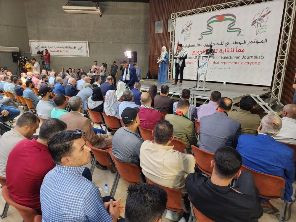 جانب من المؤتمر الوطني للصحفيين في غزة