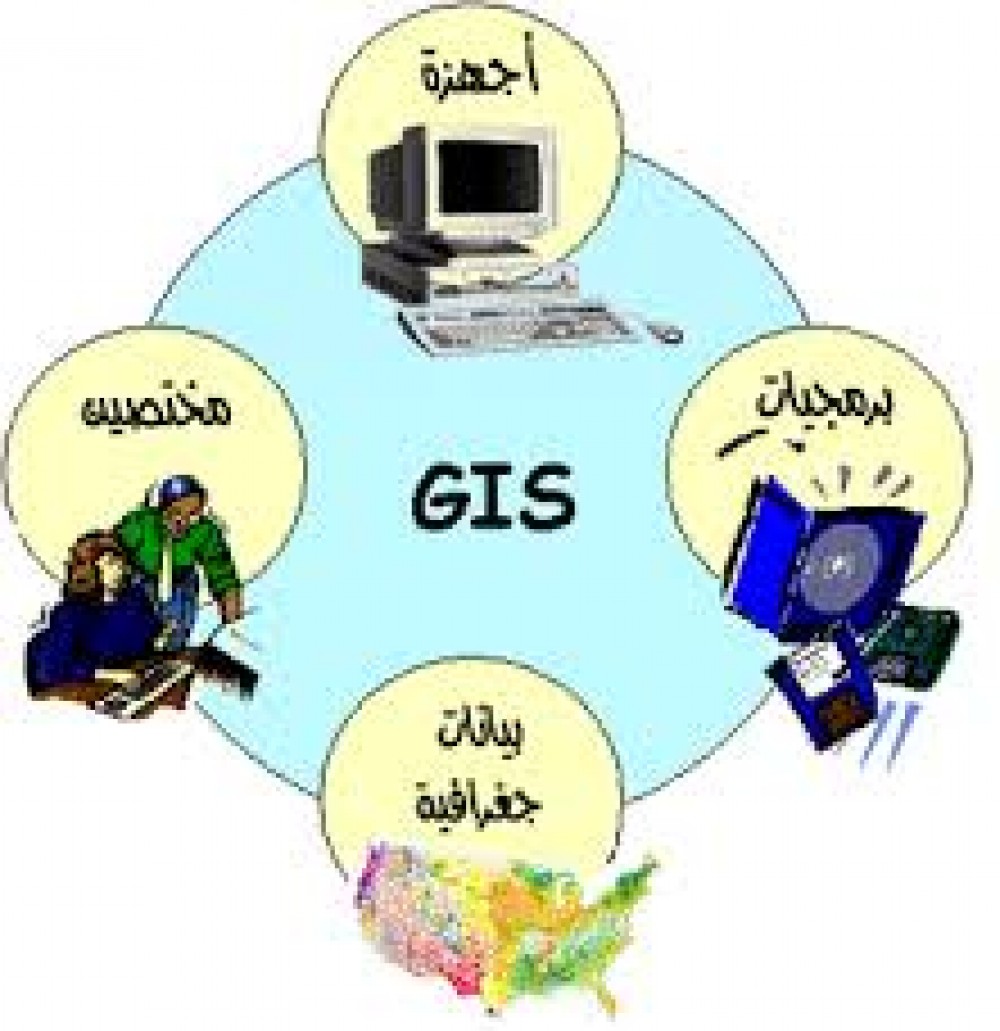 الصحة تستحدث نظام المعلومات الجغرافي (GIS)
