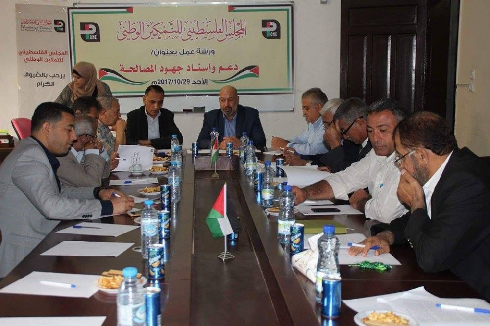 المجلس الفلسطيني للتمكين ينظم حلقة نقاش للفصائل دعما للمصالحة
