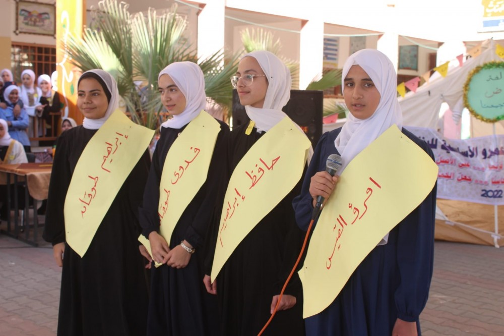 مجمع اللغة العربية ومديريات التعليم يحتفلون باليوم العالمي للغة العربية