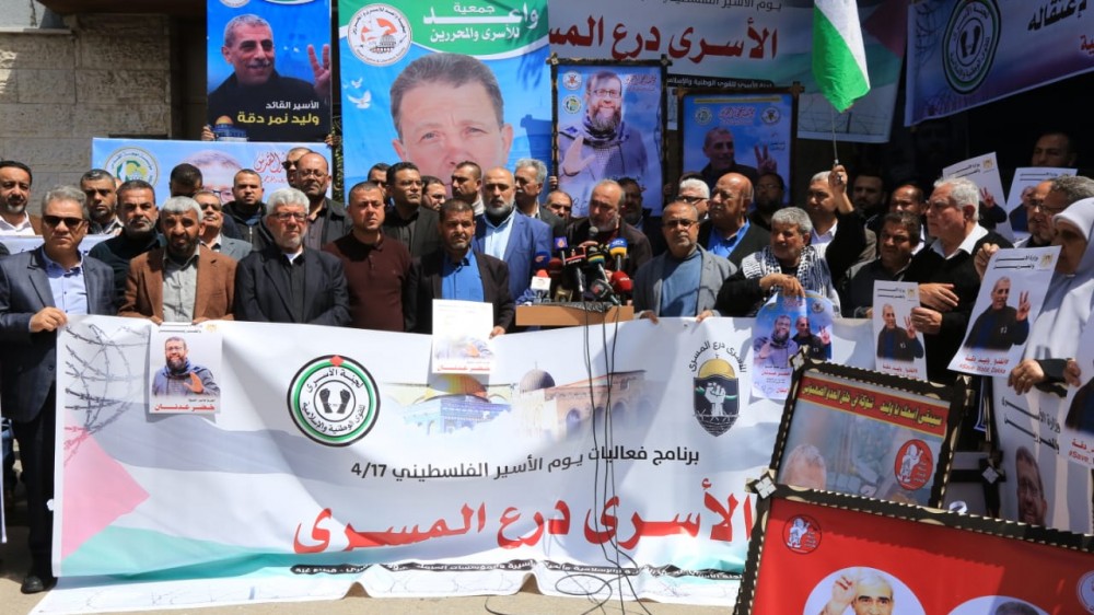 جانب من المؤتمر الصحفي أمام الصليب الأحمر بغزة