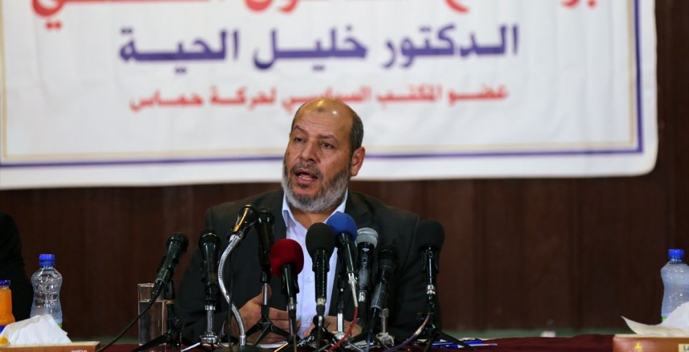 الحية