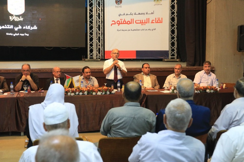 لقاء البيت المفتوح