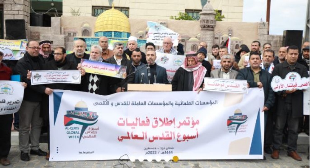 بمشاركة مؤسسات علمائية وعاملة للقدس والأقصى...الأوقاف تُطلق فعاليات أسبوع القدس العالمي