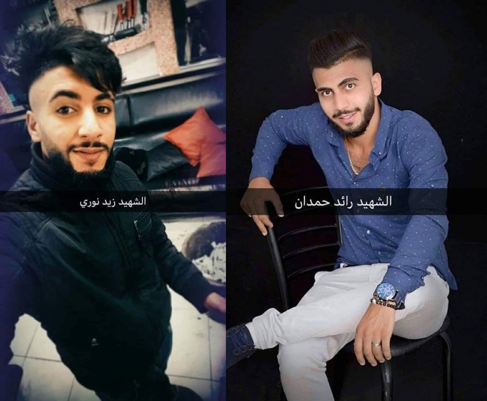 الشهيدان 