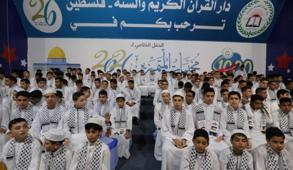 جانب من الاحتفال