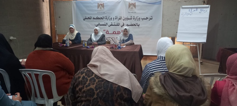  شؤون المرأة والحكم المحلي تفتتحان الملتقى النسائي
