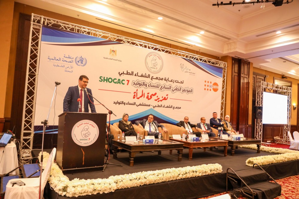المؤتمر الطبي