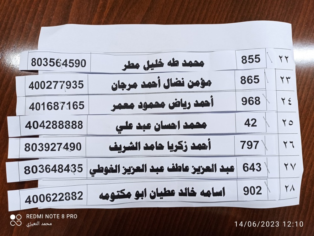 353777240_630889772406214_7946010759705456189_n