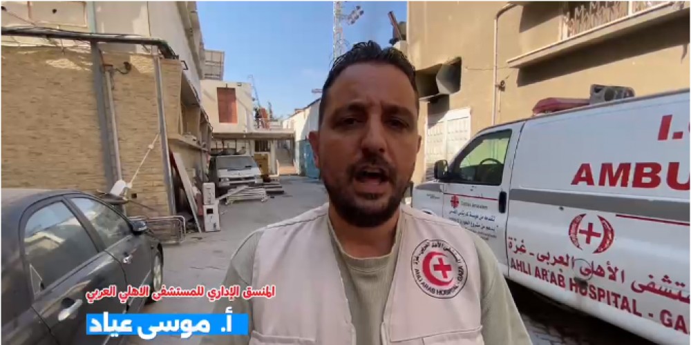 عياد