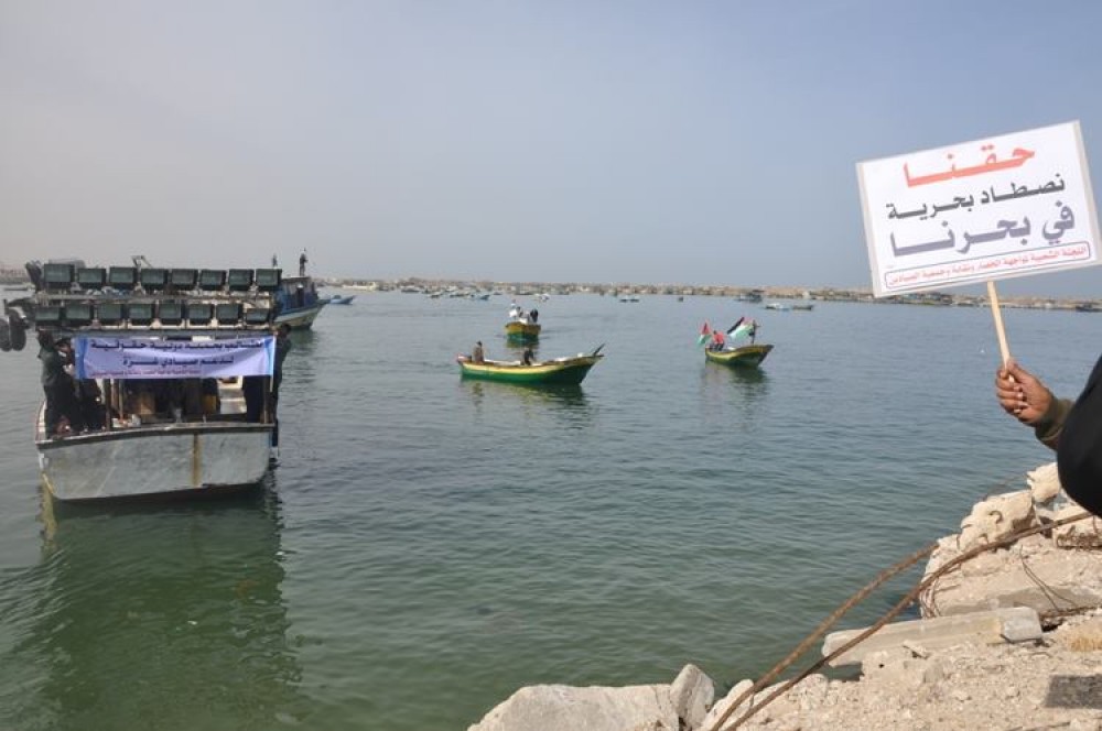 بحر غزة - أرشيف