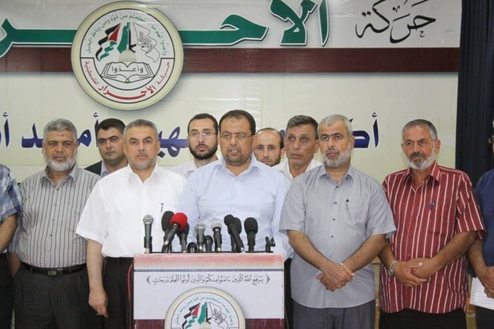 جانب من المؤتمر الصحفي للفصائل بغزة