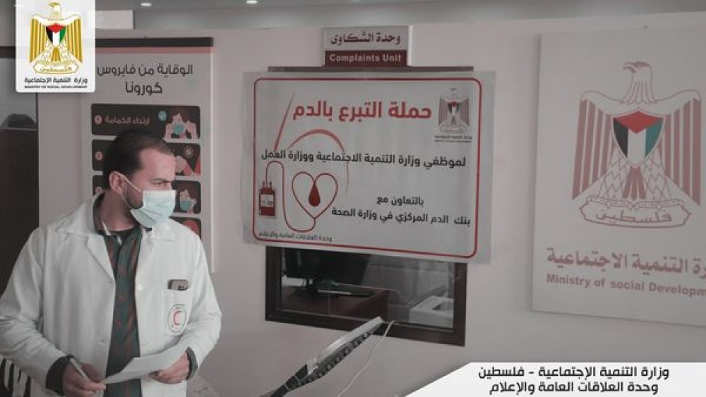  وزارة التنمية تشارك في حملة التبرع بالدم 