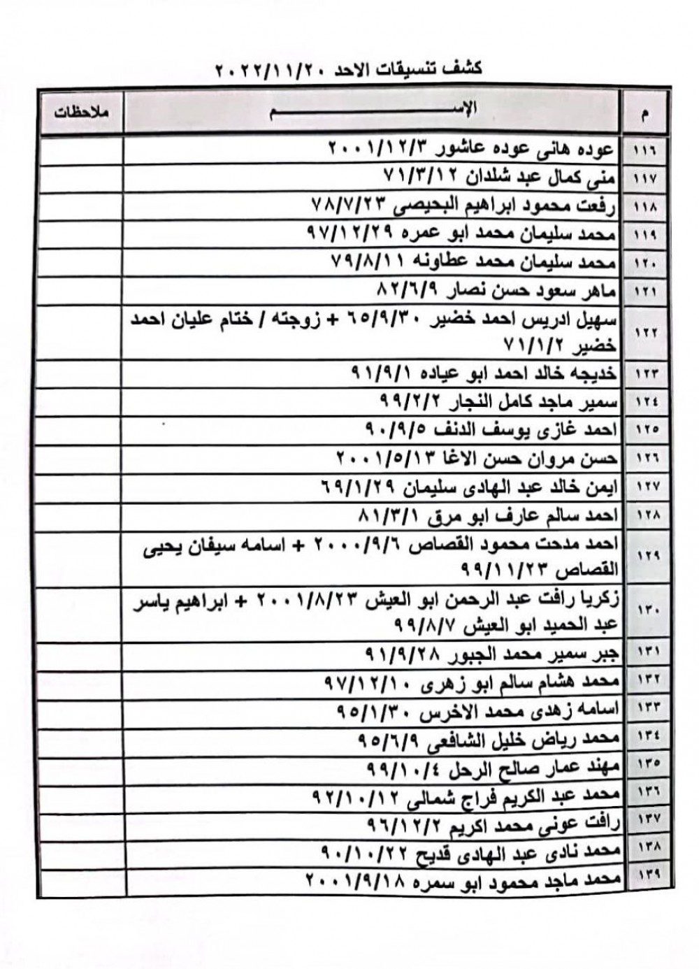 49c0efab-99a5-4b6f-962c-bc20b6b40075