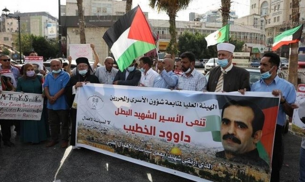 الشهيد داود الخطيب