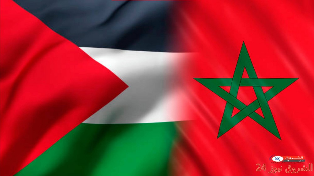 المغرب وفلسطين
