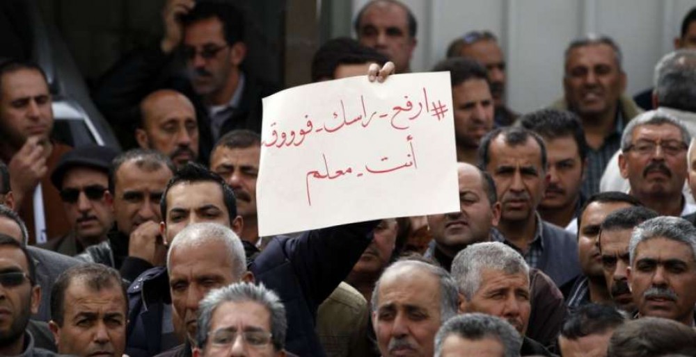 إضراب المعلمين في الضفة - أرشيف