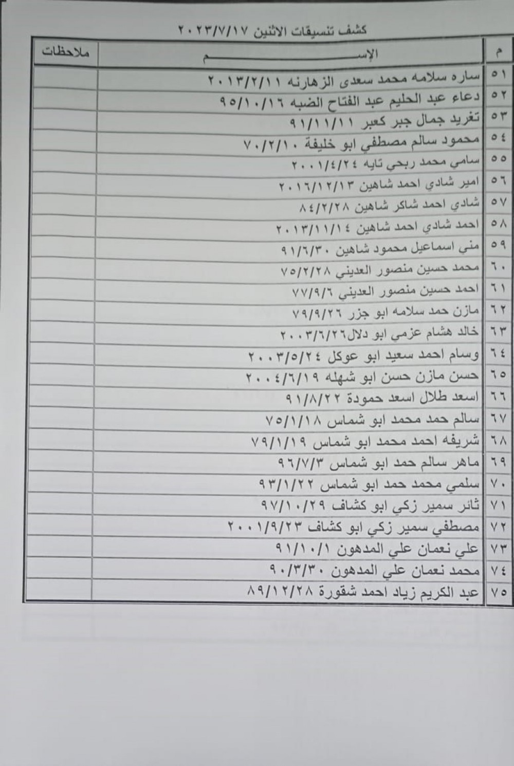 46722a1a-0f0b-42cd-9bfb-f0b09dd63f4a