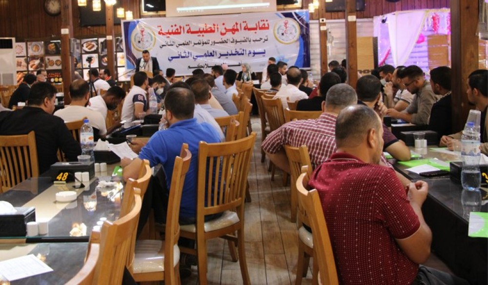 حفل النقابة