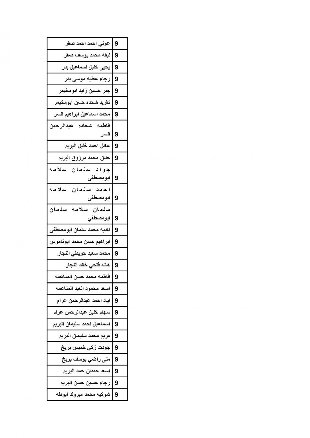 b1c628c60daf7c028c963c6391378373-page-016